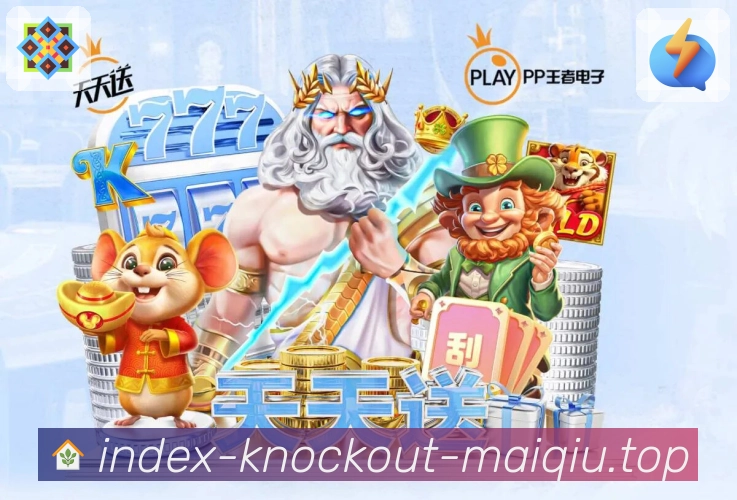 赛事快讯整理与内容审核配图